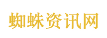 中二病